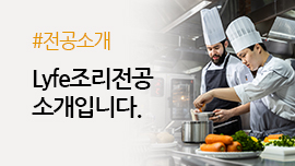 전공소개